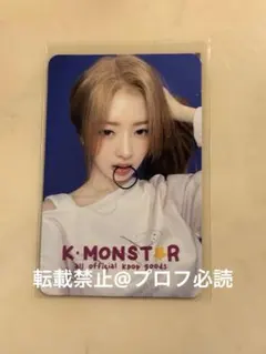 2026年最新】中華IVEの人気アイテム - メルカリ