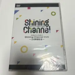 2026年最新】SHINING channel うたプリ dvdの人気アイテム - メルカリ
