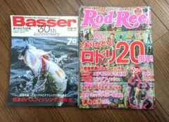 2026年最新】ロッド&リール 雑誌の人気アイテム - メルカリ