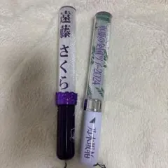 2026年最新】遠藤さくら ペンライト 新品未開封の人気アイテム - メルカリ