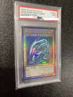 2026年最新】青眼の白龍 レリーフ psa7の人気アイテム - メルカリ