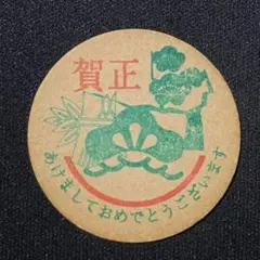 2026年最新】牛乳キャップの人気アイテム - メルカリ