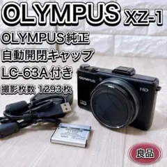 2026年最新】olympus xz-1の人気アイテム - メルカリ