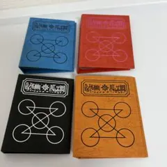 2026年最新】ガッシュベル 魔本の人気アイテム - メルカリ