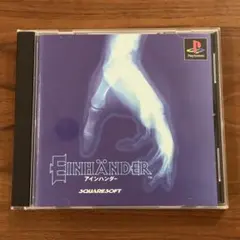 2026年最新】アインハンダーの人気アイテム - メルカリ