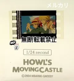 2026年最新】ハウルの動く城 透明キューブの人気アイテム - メルカリ