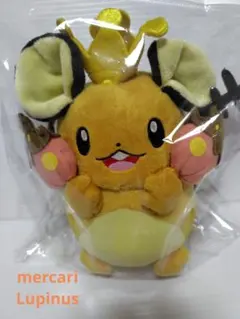 2026年最新】デデンネ ハロウィンの人気アイテム - メルカリ