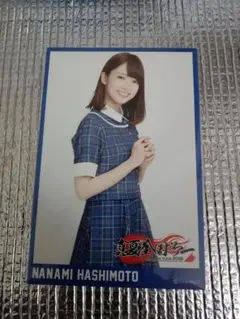 2026年最新】橋本奈々未クリアファイルの人気アイテム - メルカリ