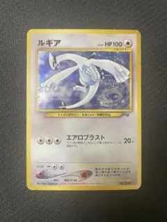 2026年最新】ポケモンカード ルギア gbの人気アイテム - メルカリ