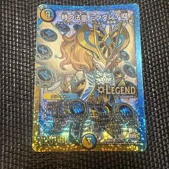 2026年最新】ミラダンテ スリーブの人気アイテム - メルカリ