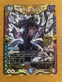 2026年最新】∞龍ゲンムエンペラー 金の人気アイテム - メルカリ