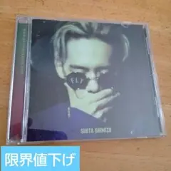 2026年最新】清水翔太 アルバムの人気アイテム - メルカリ