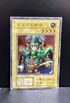 2026年最新】遊戯王 エルフの剣士 初期の人気アイテム - メルカリ
