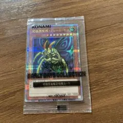 2026年最新】グレートモス 初期 究極完全態の人気アイテム - メルカリ