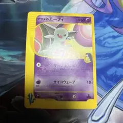 ナツメのエーフィ ○ ポケモンカード☆VS 056/141 - メルカリ