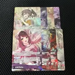 2026年最新】ヴァイスシュヴァルツ rr以下4コンの人気アイテム - メルカリ