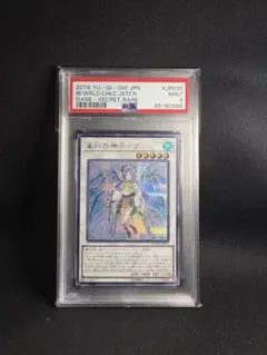 2026年最新】星杯の神子イヴ 20th psa10の人気アイテム - メルカリ