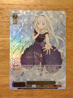 2026年最新】ヴァイス エミリア secの人気アイテム - メルカリ