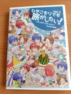 2026年最新】ひきこもりでも旅がしたいの人気アイテム - メルカリ