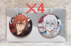 2026年最新】中原中也 缶バッジ まとめ売りの人気アイテム - メルカリ