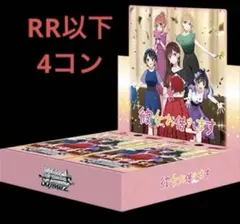 2026年最新】ヴァイス r以下4コンの人気アイテム - メルカリ