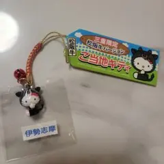 2026年最新】キティ 三重の人気アイテム - メルカリ