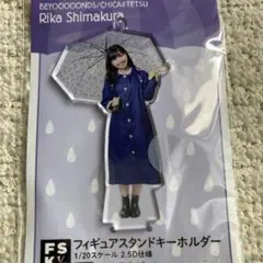 2026年最新】島倉りかの人気アイテム - メルカリ