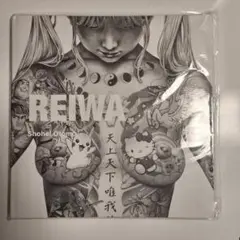 2026年最新】大友昇平 画集の人気アイテム - メルカリ