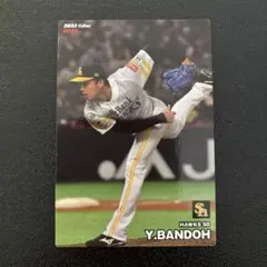 2026年最新】坂東湧梧の人気アイテム - メルカリ