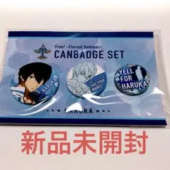 2026年最新】free! 七瀬 遙の人気アイテム - メルカリ