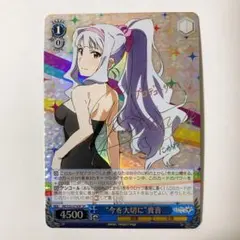 2026年最新】ヴァイス 貴音 サインの人気アイテム - メルカリ