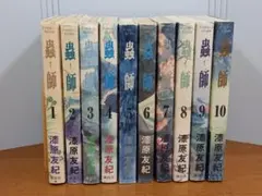 2026年最新】蟲師 漫画 全巻の人気アイテム - メルカリ