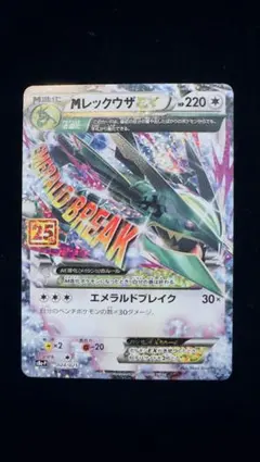 2026年最新】ポケカプロモカードパックの人気アイテム - メルカリ