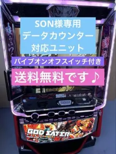 2026年最新】ゴッドイーター スマスロの人気アイテム - メルカリ