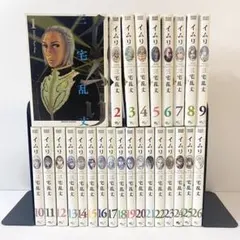 2026年最新】イムリ 三宅乱丈の人気アイテム - メルカリ