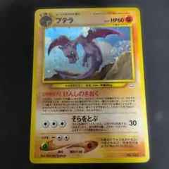 2026年最新】めざめる伝説の人気アイテム - メルカリ