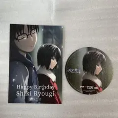 2026年最新】空の境界 ポストカードの人気アイテム - メルカリ