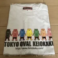 2026年最新】競輪 Tシャツの人気アイテム - メルカリ