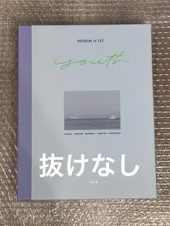 2026年最新】txt サマパケの人気アイテム - メルカリ