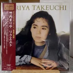 2026年最新】竹内まりや レコード リクエストの人気アイテム - メルカリ