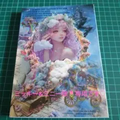 2026年最新】neneの人気アイテム - メルカリ