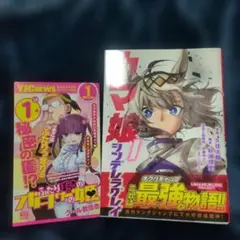 2026年最新】シンデレラグレイ 初版の人気アイテム - メルカリ