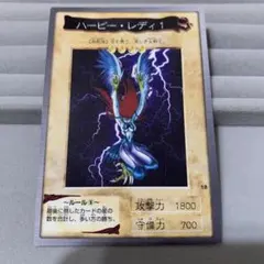 2026年最新】ハーピーレディ エラーカードの人気アイテム - メルカリ