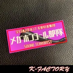2026年最新】ヤシメガ ゼファーの人気アイテム - メルカリ