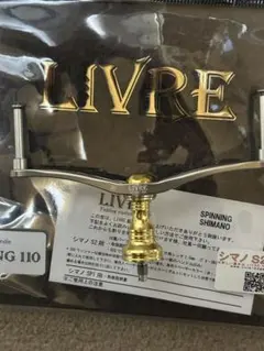 2026年最新】リブレ 限定 WING 100の人気アイテム - メルカリ