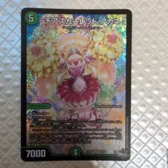 m11081775206_1.jpg?1766232854