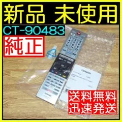 2026年最新】regza 55x9400の人気アイテム - メルカリ