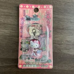 2026年最新】キティファスナーマスコットの人気アイテム - メルカリ