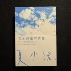 2026年最新】あらーきーの人気アイテム - メルカリ