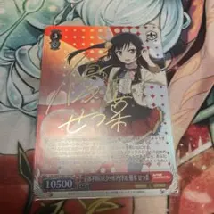 2026年最新】優木せつ菜 サインの人気アイテム - メルカリ